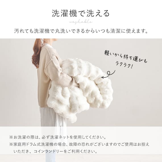 クッションにもなる2WAY毛布 ポコポコ シングル(ベージュ) 8枚目画像