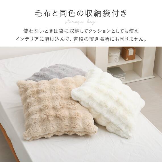クッションにもなる2WAY毛布 ポコポコ シングル(ベージュ) 9枚目画像