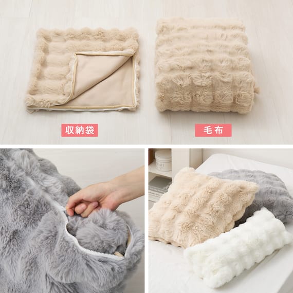 クッションにもなる2WAY毛布 ポコポコ シングル(ベージュ) 10枚目画像