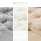 クッションにもなる2WAY毛布 ポコポコ シングル(ベージュ) 11枚目画像