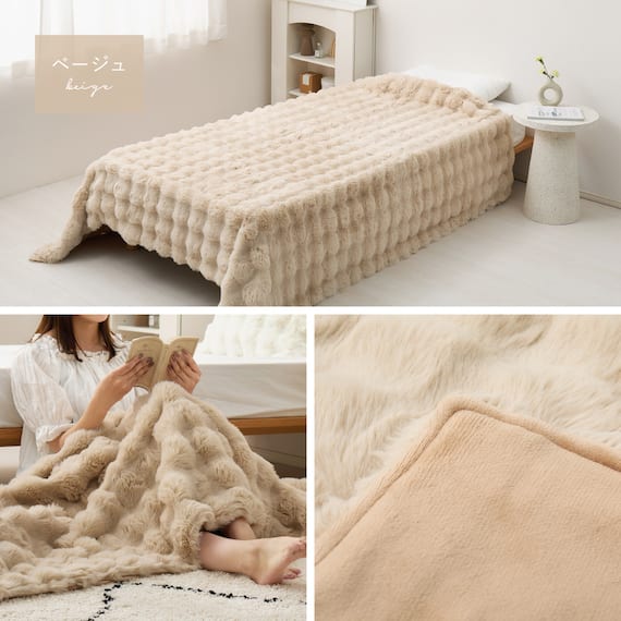クッションにもなる2WAY毛布 ポコポコ シングル(ベージュ) 14枚目画像