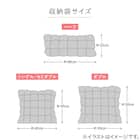 クッションにもなる2WAY毛布 ポコポコ シングル(ベージュ) 17枚目画像