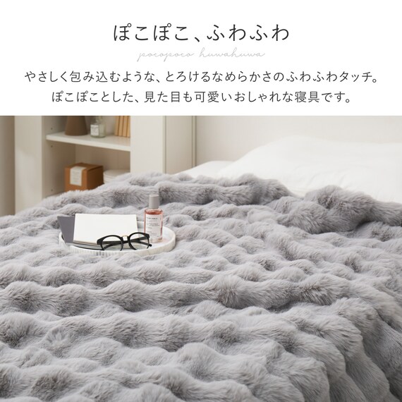 クッションにもなる2WAY毛布 ポコポコ シングル(グレー) 3枚目画像