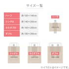 クッションにもなる2WAY毛布 ポコポコ シングル(グレー) 16枚目画像