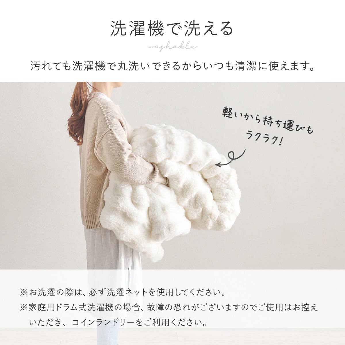 クッションにもなる2WAY毛布 ポコポコ ハーフ(アイボリー) | ニトリ