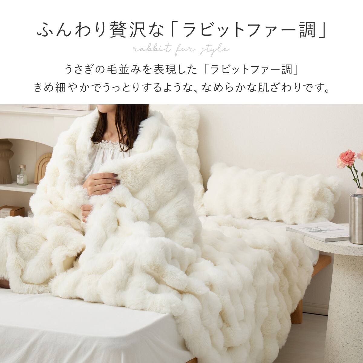 クッションにもなる2WAY毛布 ポコポコ シングル(アイボリー) | ニトリ