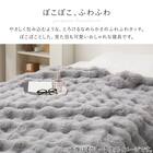 クッションにもなる2WAY毛布 ポコポコ セミダブル(アイボリー) 3枚目画像