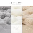 クッションにもなる2WAY毛布 ポコポコ セミダブル(アイボリー) 11枚目画像