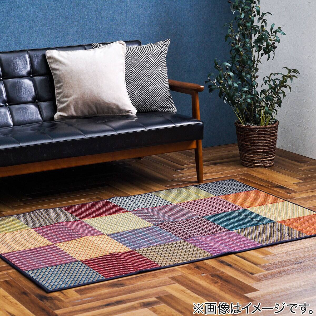 BWTZ ラグ・ビッグレイク ( ディープブルー )100×160cm 国産】い草ラグ DXカラフルブロック 240×320cm (グレー) | ニトリ