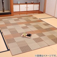 【国産】い草ラグ 京刺子【期間限定価格:8/8~9/24まで】