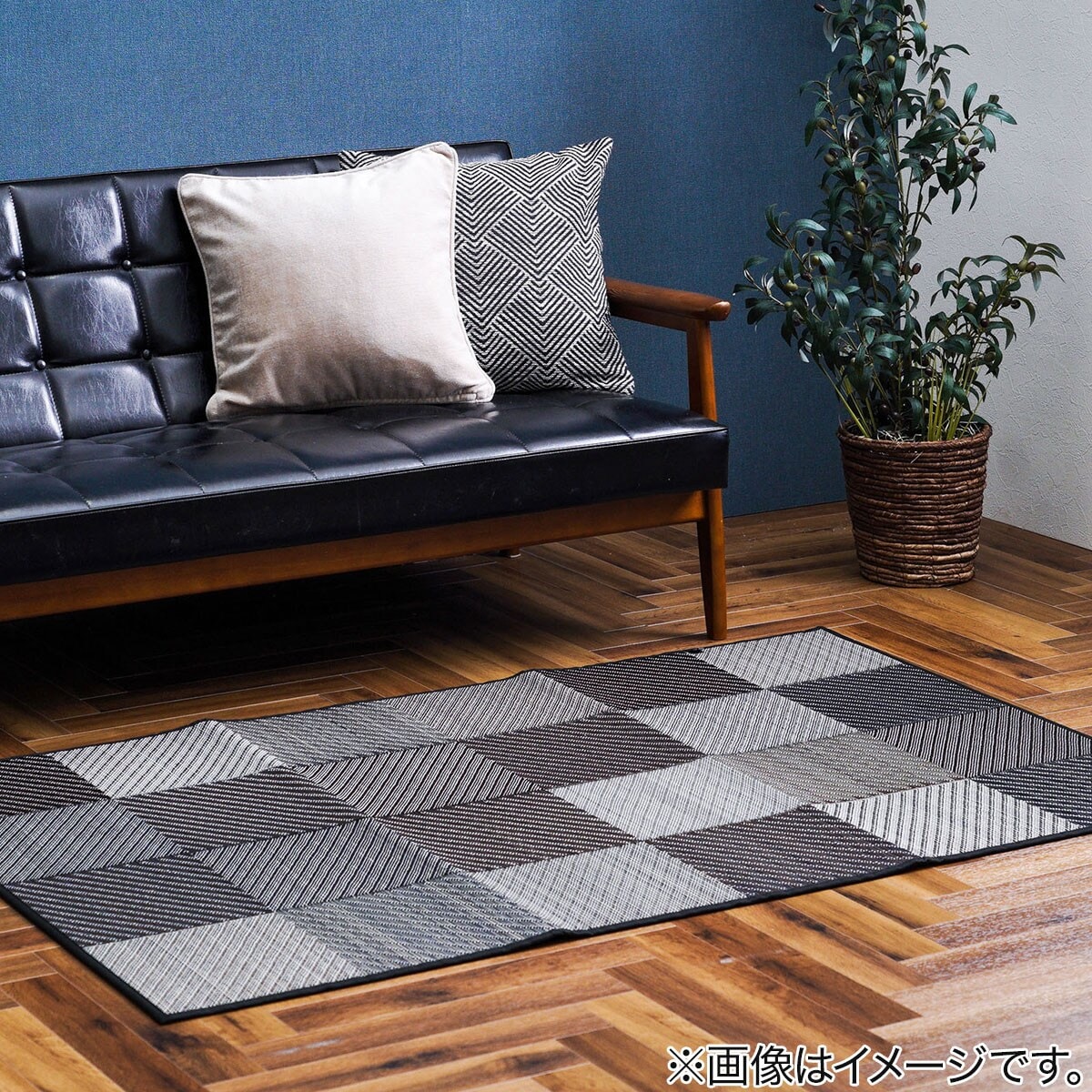 国産】い草ラグ DXカラフルブロック 140×200cm (グレー) | ニトリ