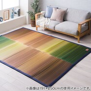 国産い草ラグ Fジョイ【期間限定価格:8/8~9/24まで】
