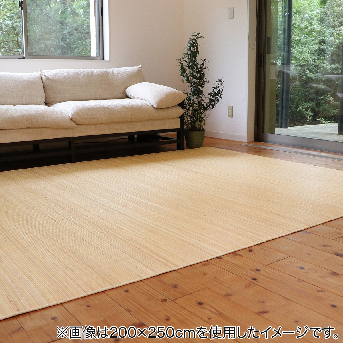 カーペット 幅160×奥行230CM | ニトリネット【公式】 家具