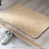 籐マット(網代織り) 宝麗