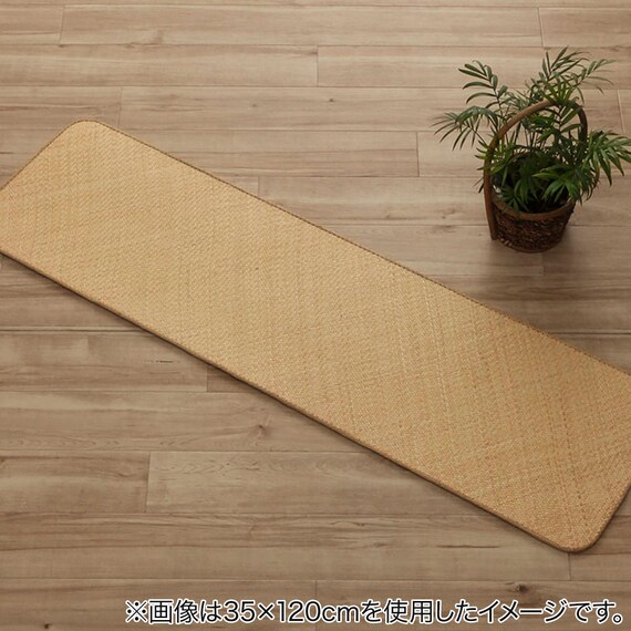 籐マット(網代織り) 宝麗 80×150cm 2枚目画像