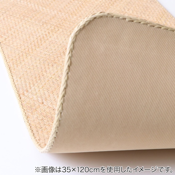 籐マット(網代織り) 宝麗 80×150cm 3枚目画像