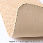 籐マット(網代織り) 宝麗 35×120cm 3枚目画像