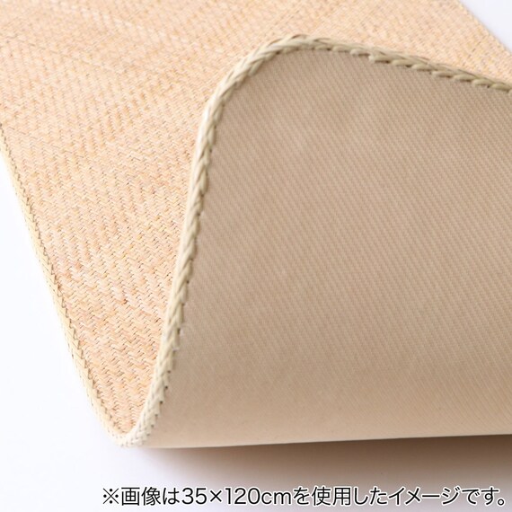 籐マット(網代織り) 宝麗 35×120cm 3枚目画像