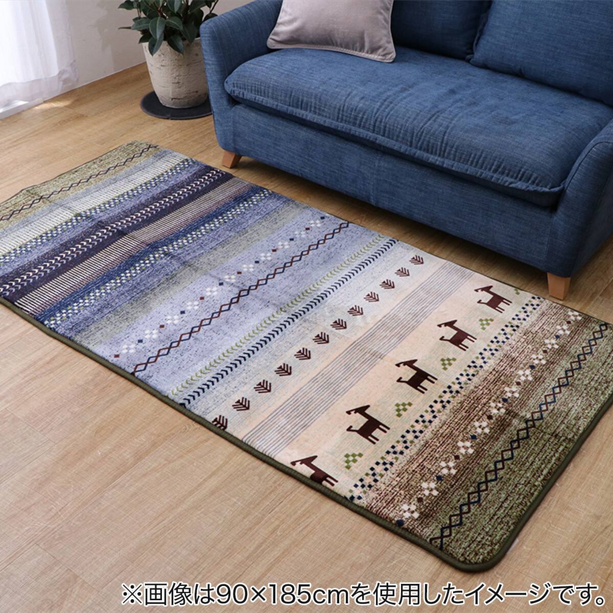 15mmウレタン入りラグ ギャベ 185×185cm(グリーン) | ニトリネット