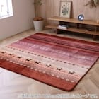 15mmウレタン入りラグ ギャベ 185×185cm(オレンジ) 2枚目画像