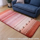 15mmウレタン入りラグ ギャベ 185×185cm(オレンジ) 8枚目画像