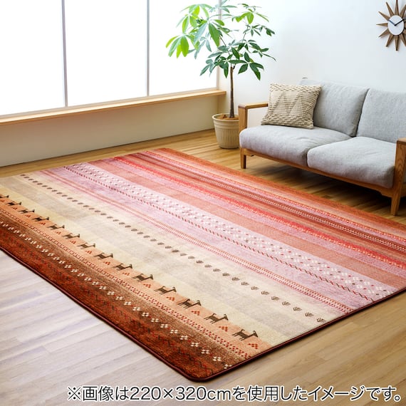 15mmウレタン入りラグ ギャベ 185×185cm(オレンジ) 9枚目画像