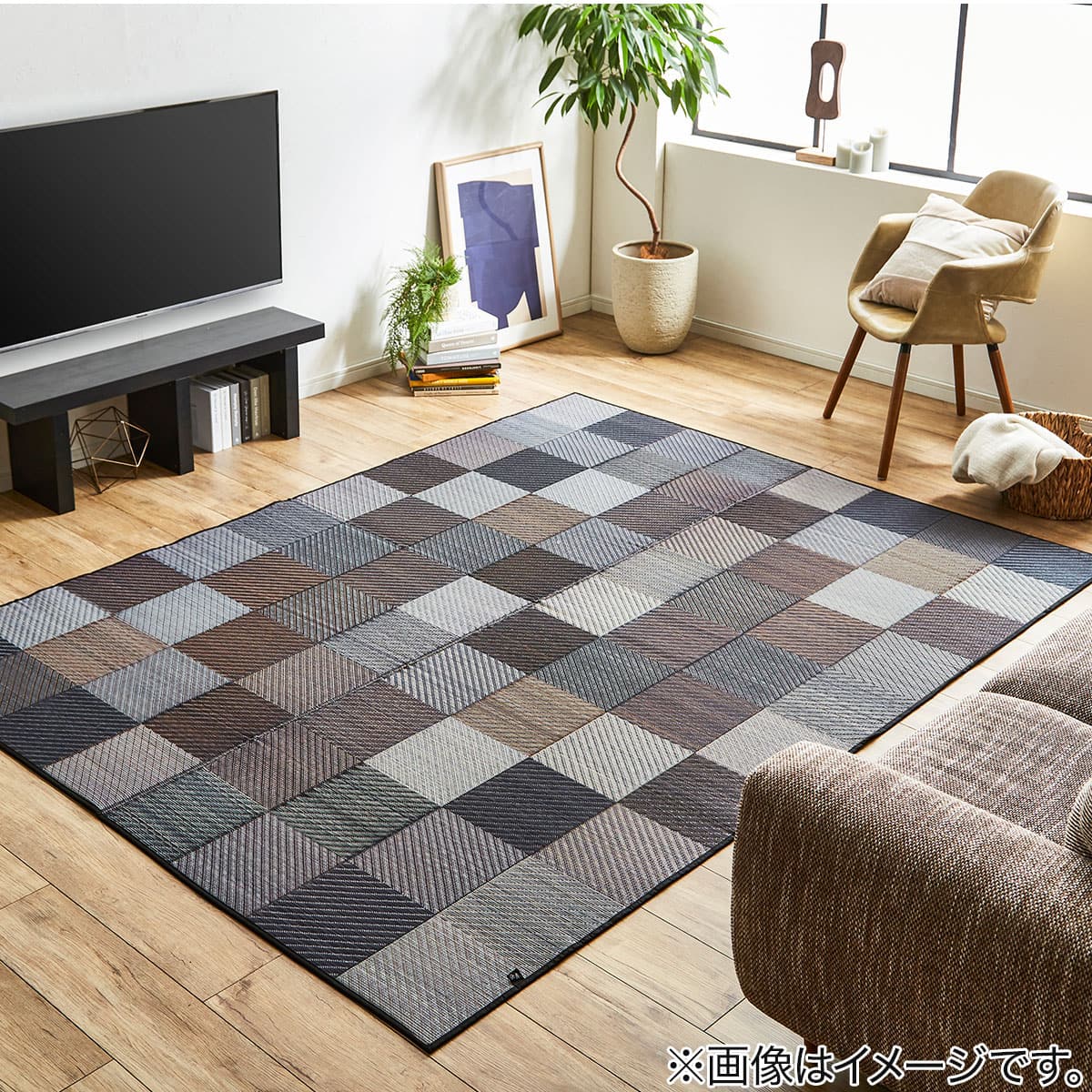 国産】い草ラグ DXカラフルブロック 240×320cm (グレー) | ニトリ