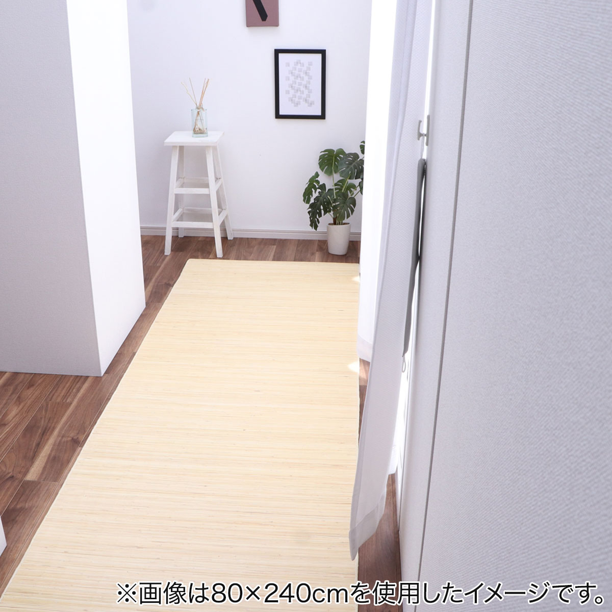 藤マット ジャワ 80×150cm | ニトリネット【公式】 家具・インテリア通販