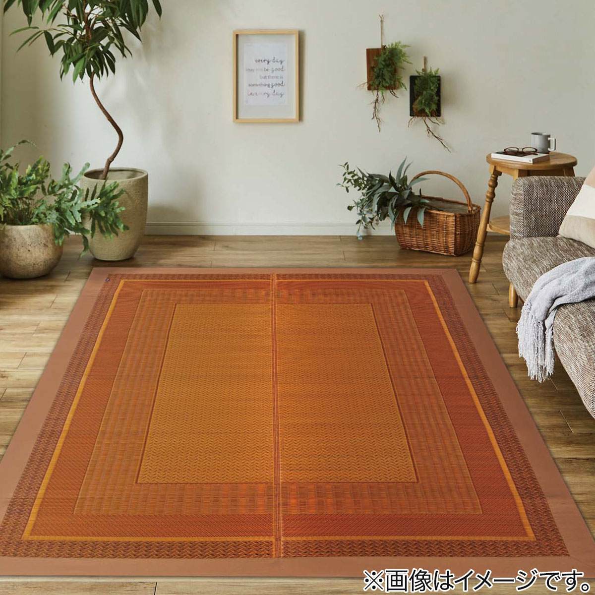 国産】い草ラグ DXランクス 191×250cm (ベージュ) | ニトリネット