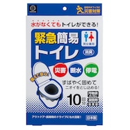 緊急用簡易トイレ10回分
