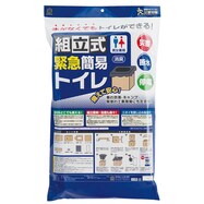組立式緊急簡易トイレ