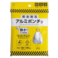 静音設計　緊急簡易アルミポンチョ