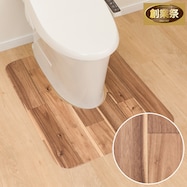 撥水・抗菌・防カビ トイレマット(E-1007)【期間限定価格:11/28~1/5まで】