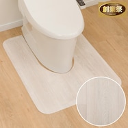撥水・抗菌・防カビ トイレマット(E-1009)【期間限定価格:11/28~1/5まで】