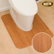 撥水・抗菌・防カビ トイレマット(E-1039)【期間限定価格:11/28~1/5まで】