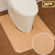 撥水・抗菌・防カビ トイレマット(E-1041)【期間限定価格:11/28~1/5まで】