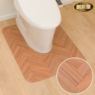 撥水・抗菌・防カビ トイレマット(E-1048)【期間限定価格:11/28~1/5まで】