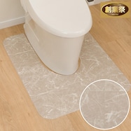 撥水・抗菌・防カビ トイレマット(E-1063)【期間限定価格:11/28~1/5まで】