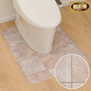 撥水・抗菌・防カビ トイレマット(S-1408)【期間限定価格:11/28~1/5まで】