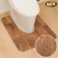撥水・抗菌・防カビ トイレマット(S-1426)【期間限定価格:11/28~1/5まで】