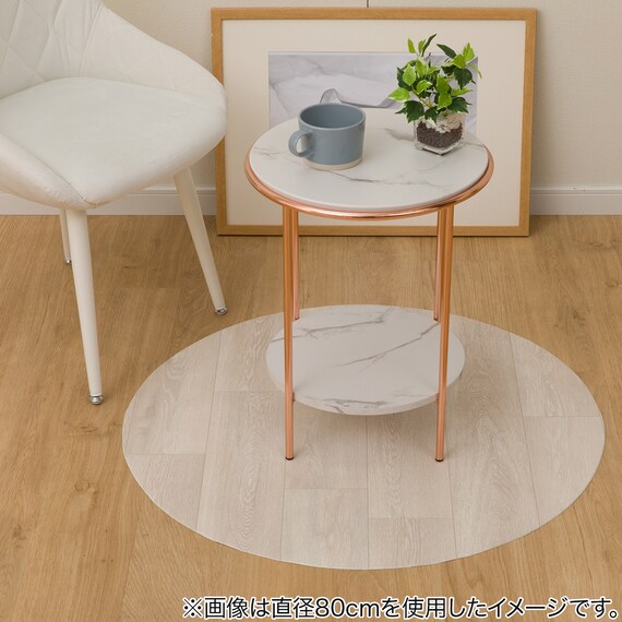 円形マルチマット(ダイニングマット・ペット用マット・お子様のプレイマット・観葉植物マット)　40R　E-1009 1枚目画像