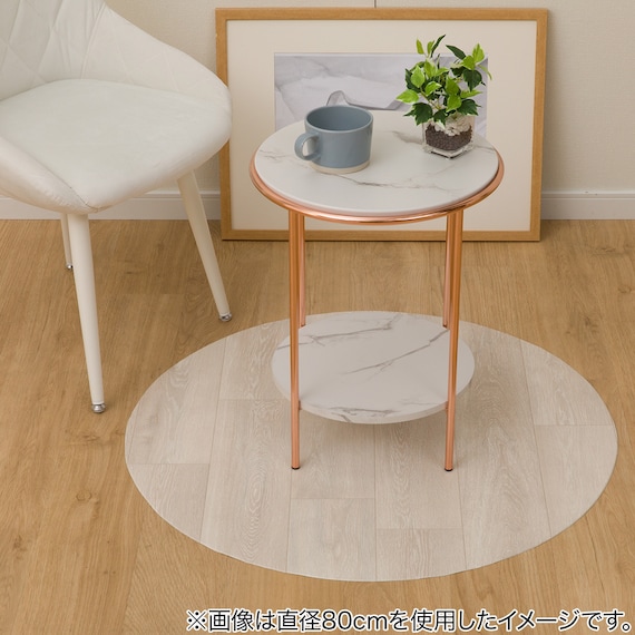 円形マルチマット(ダイニングマット・ペット用マット・お子様のプレイマット・観葉植物マット) 40R E-1009 1枚目画像