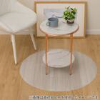 円形マルチマット(ダイニングマット・ペット用マット・お子様のプレイマット・観葉植物マット)　40R　E-1012 1枚目画像