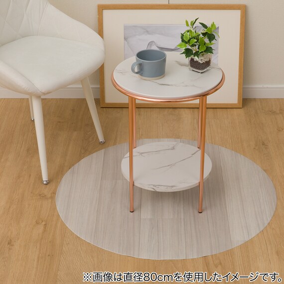 円形マルチマット(ダイニングマット・ペット用マット・お子様のプレイマット・観葉植物マット)　40R　E-1012 1枚目画像