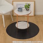 円形マルチマット(ダイニングマット・ペット用マット・お子様のプレイマット・観葉植物マット) 40R E-1016 1枚目画像