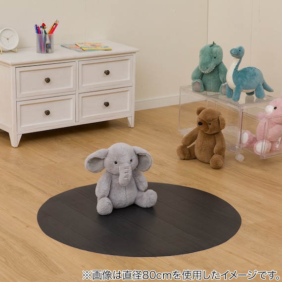 円形マルチマット(ダイニングマット・ペット用マット・お子様のプレイマット・観葉植物マット) 40R E-1016 8枚目画像