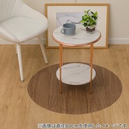 撥水・抗菌・防カビ・床暖対応マルチマット(円形) E-1023