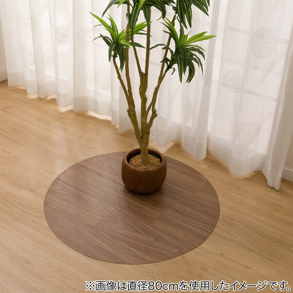 円形マルチマット(ダイニングマット・ペット用マット・お子様のプレイマット・観葉植物マット) 40R E-1023 9枚目画像