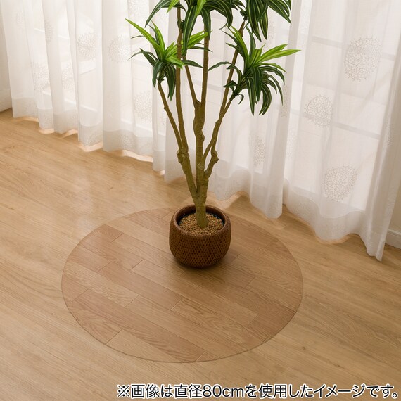 円形マルチマット(ダイニングマット・ペット用マット・お子様のプレイマット・観葉植物マット) 40R E-1029 9枚目画像