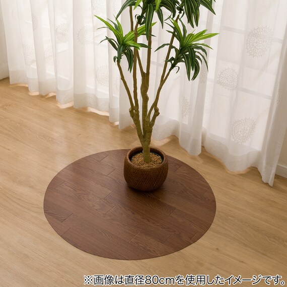 円形マルチマット(ダイニングマット・ペット用マット・お子様のプレイマット・観葉植物マット) 40R E-1032 9枚目画像